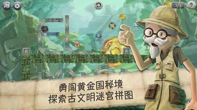 逃离幻想屋